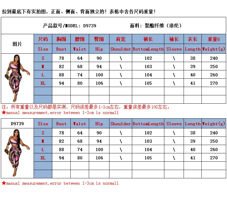 Weird Puss Fashion Patchwork 2 Piece Set Women Square Collar Tank Tops+Skinny Peach Hip Pants Midnight Sexy Club Party Outfits Weird Puss Fashion Patchwork 2 Piece Set Women Square Collar Tank Tops+Skinny Peach Hip Pants Midnight Sexy Club Party Outfits