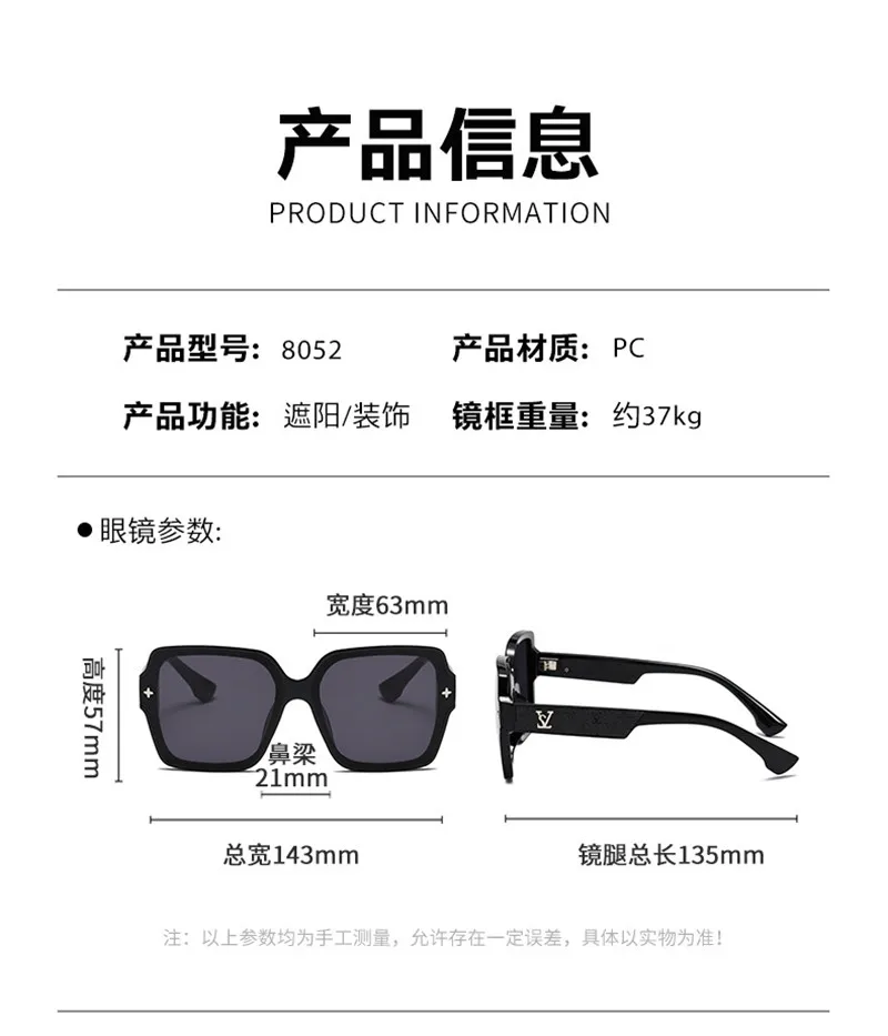 New fashion square frame sunglasses for women luxury sunglasses UV protection large frame all-match glasses(DS-8052-1)